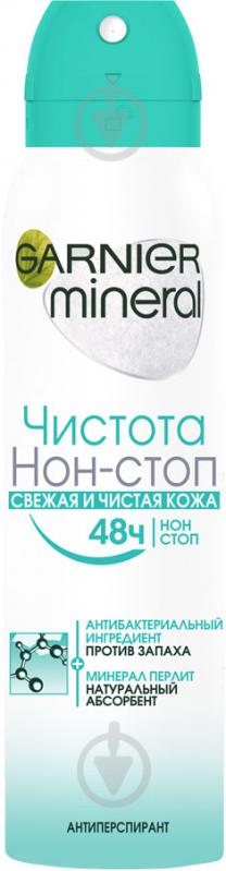 Антиперспірант для жінок Garnier Mineral Чистота Нон-Стоп 150 мл - фото 1