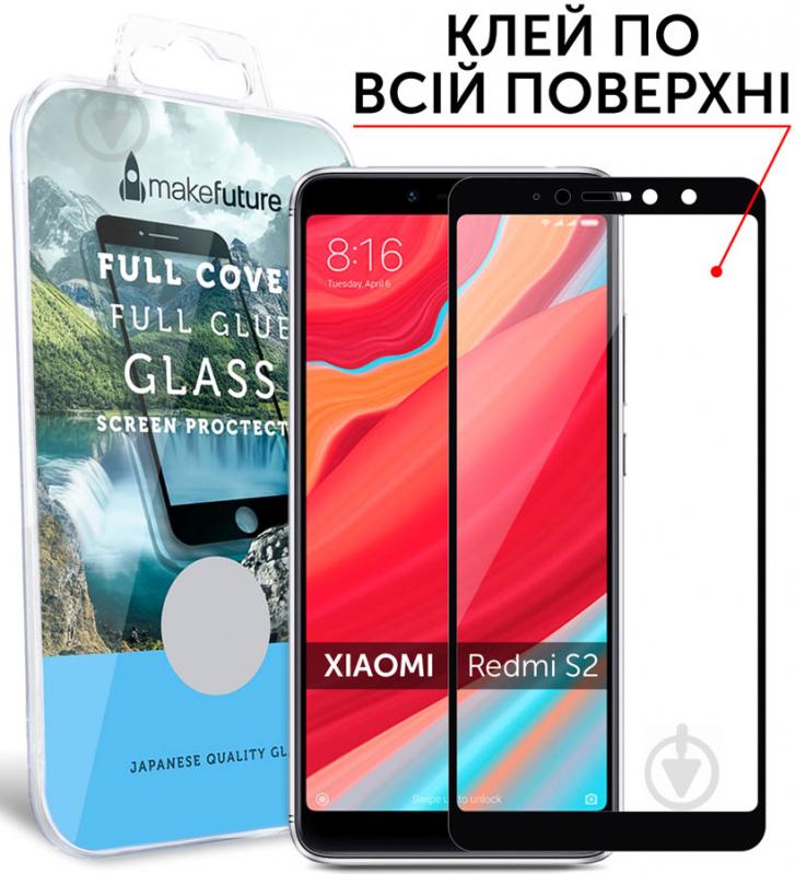 Защитное стекло MakeFuture Full Cover Full Glue для Xiaomi Redmi S2 (MGFCFG-XRS2B) - фото 2