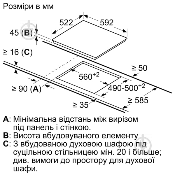 Варочная поверхность электрическая Bosch PKF652BB1E - фото 3