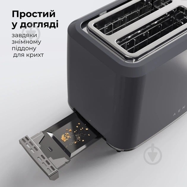 ВИТРИНА! Тостер AENO TS1G (ATS0001G) - фото 11 ВИТРИНА! Тостер AENO TS1G (ATS0001G) - фото 11