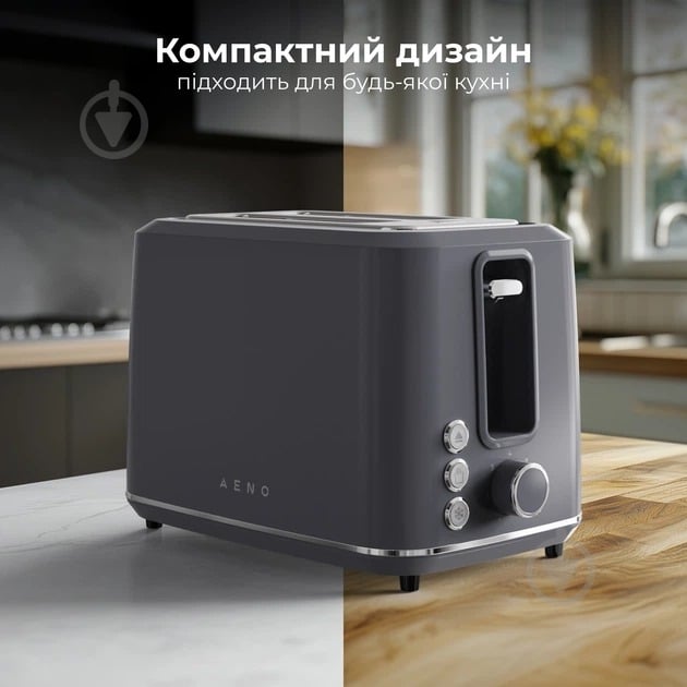 ВИТРИНА! Тостер AENO TS1G (ATS0001G) - фото 12 ВИТРИНА! Тостер AENO TS1G (ATS0001G) - фото 12