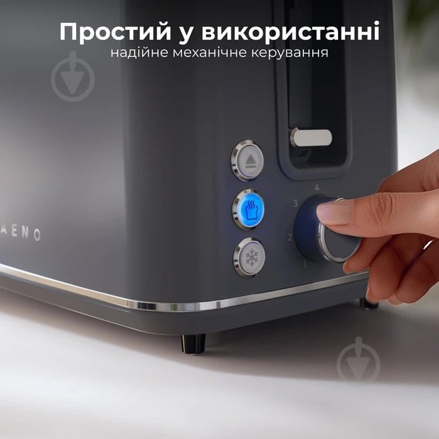 ВИТРИНА! Тостер AENO TS1G (ATS0001G) - фото 8 ВИТРИНА! Тостер AENO TS1G (ATS0001G) - фото 8