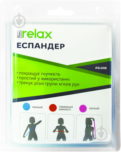 Эспандер Ridni Relax ASL698-H - фото 3