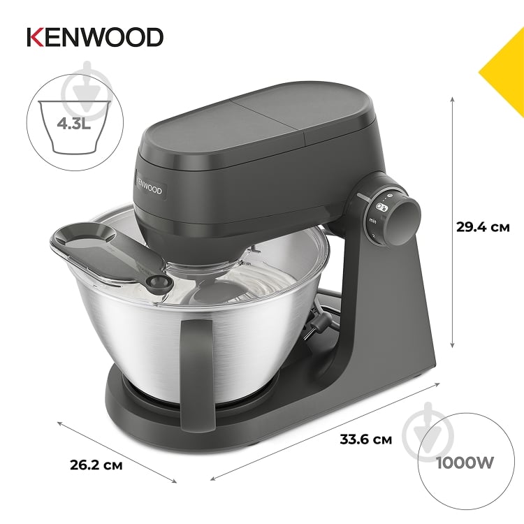 ВИТРИНА! Кухонная машина Kenwood KHC30.050GY MULTI TASKER - фото 6 ВИТРИНА! Кухонная машина Kenwood KHC30.050GY MULTI TASKER - фото 6