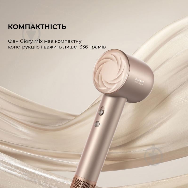ВИТРИНА! Фен DREAME Glory Mix - Gold AHD18-GOLD - фото 16 ВИТРИНА! Фен DREAME Glory Mix - Gold AHD18-GOLD - фото 16