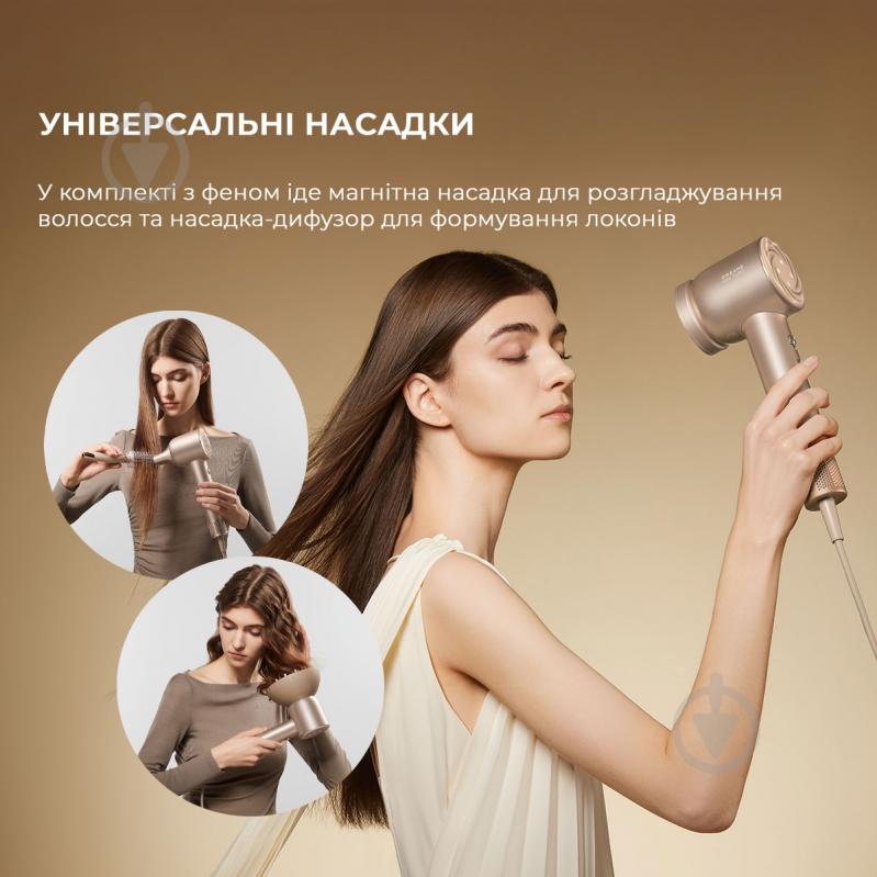ВИТРИНА! Фен DREAME Glory Mix - Gold AHD18-GOLD - фото 20 ВИТРИНА! Фен DREAME Glory Mix - Gold AHD18-GOLD - фото 20
