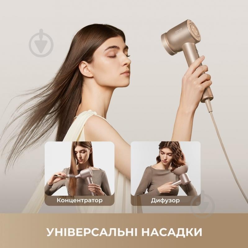 ВИТРИНА! Фен DREAME Glory Mix - Gold AHD18-GOLD - фото 4 ВИТРИНА! Фен DREAME Glory Mix - Gold AHD18-GOLD - фото 4