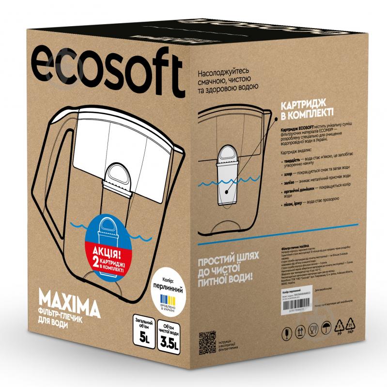 Фильтр-кувшин Ecosoft Maxima перламутровый кувшин + 2 картриджа - фото 1