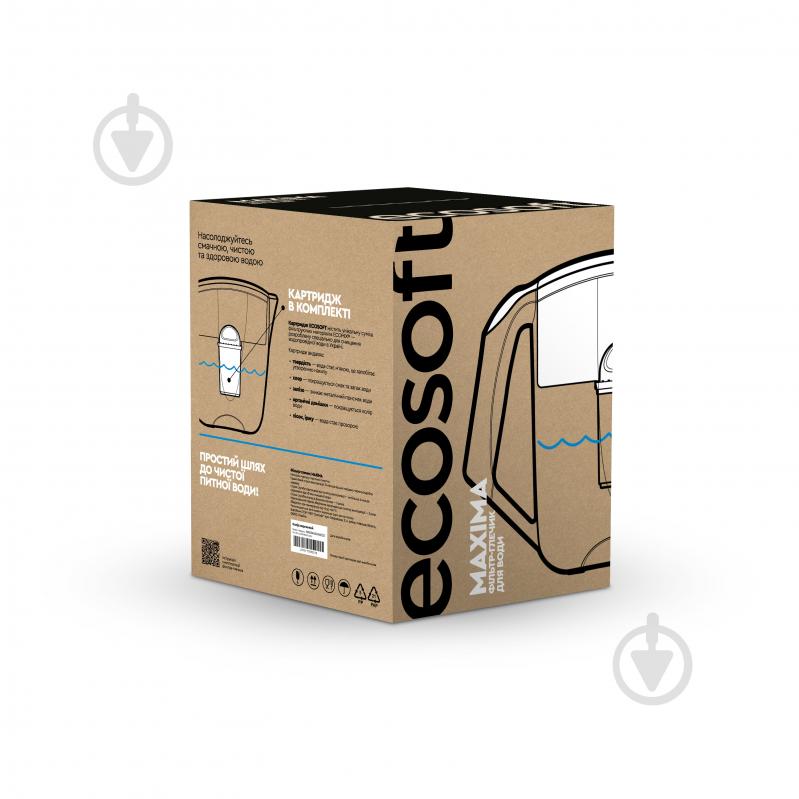 Фильтр-кувшин Ecosoft Maxima перламутровый кувшин + 2 картриджа - фото 2