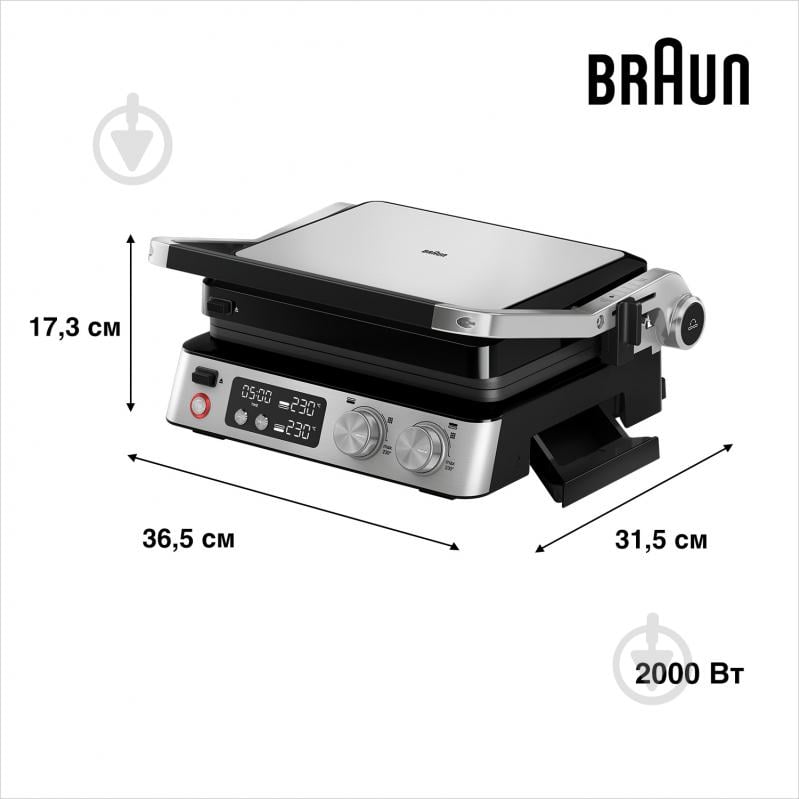ВІТРИНА! Гриль електричний Braun CG7040 MultiGrill 7 - фото 7 ВІТРИНА! Гриль електричний Braun CG7040 MultiGrill 7 - фото 7