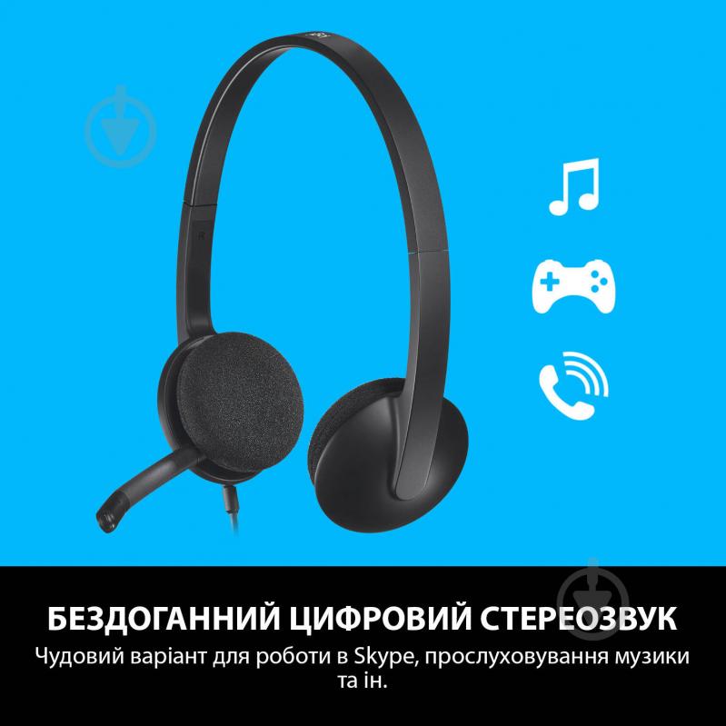 Навушники Logitech H340 - EMEA black Corded USB Headset - фото 3