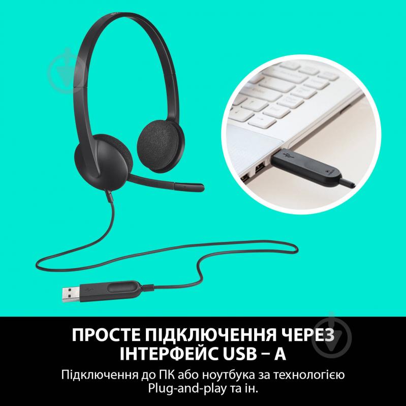 Наушники Logitech H340 - EMEA black Corded USB Headset - фото 4