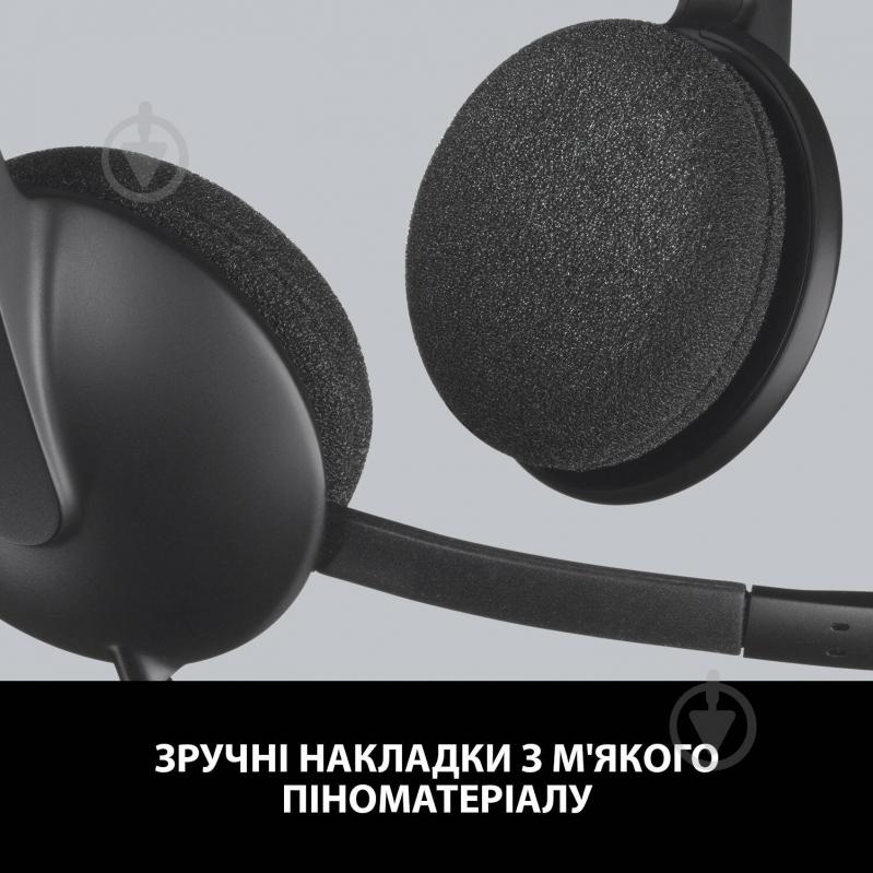 Наушники Logitech H340 - EMEA black Corded USB Headset - фото 7