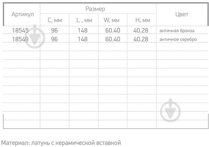 Гачок меблевий Ferro Fiori CR 9121.96 античне срібло 18549 - фото 5