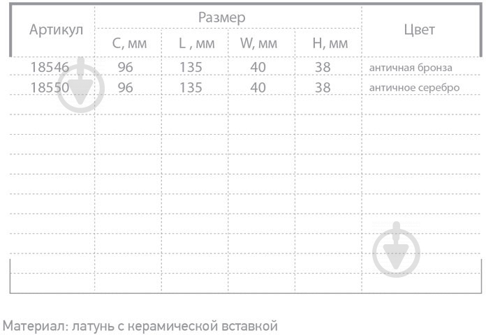 Гачок меблевий Ferro Fiori CR 9122.96 антична бронза 18546 - фото 5