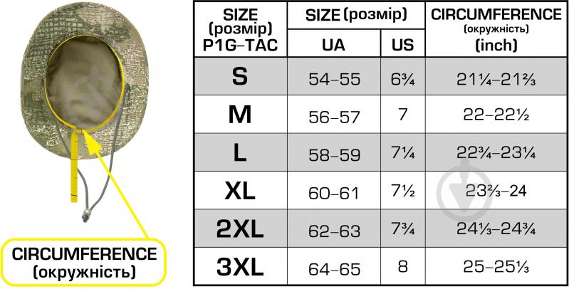 Панама P1G UA281-M19991MCU XXLр. MTP/MCU camo - фото 4