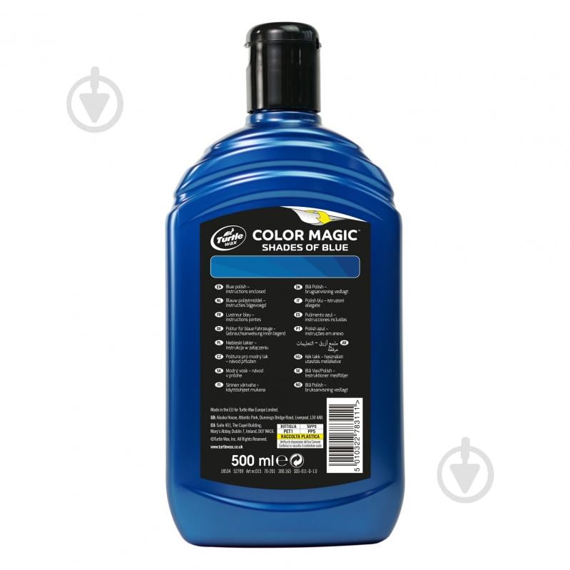 Полироль-восстановитель цвета TURTLE WAX Blue синий мл500 - фото 2