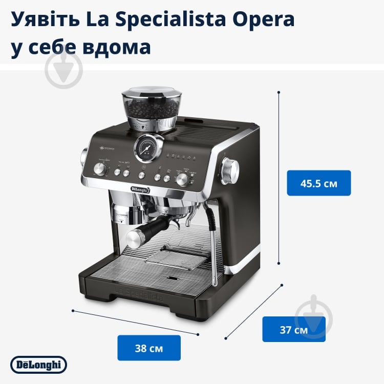 Кавоварка ріжкова Delonghi La Specialista Opera EC9555.BK - фото 8