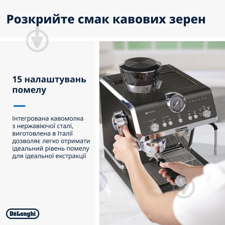 Кавоварка ріжкова Delonghi La Specialista Opera EC9555.BK - фото 3