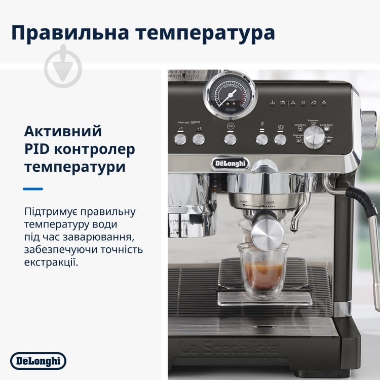 Кавоварка ріжкова Delonghi La Specialista Opera EC9555.BK - фото 4