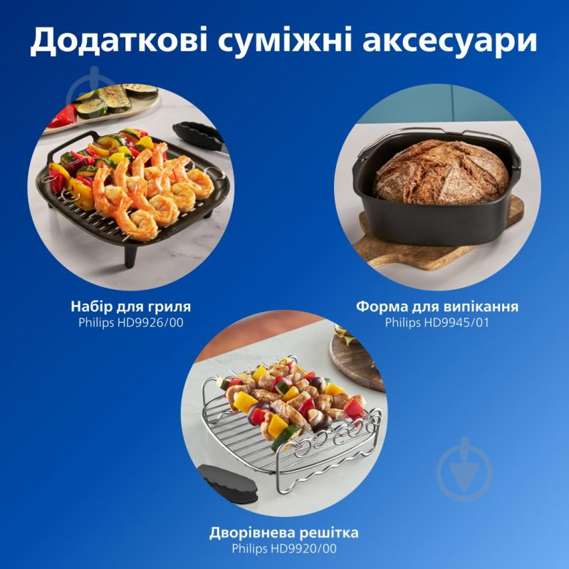 ВИТРИНА! Мультипечь Philips NA351 Ovi Dual - фото 13