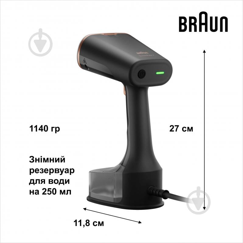 Відпарювач Braun QuickStyle 7 GS7077BK - фото 4