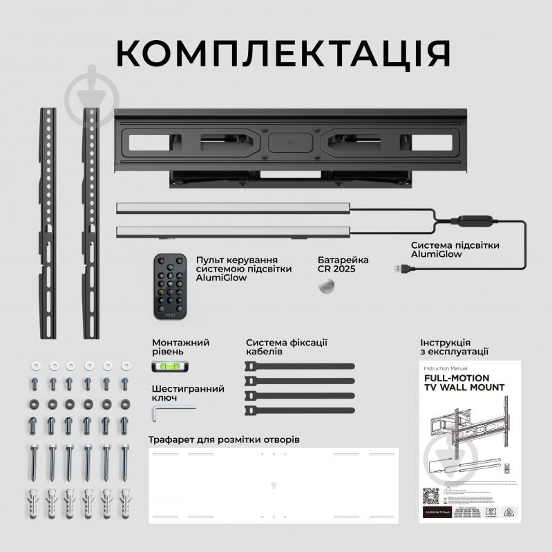 Крепление для телевизора Kivi с подсветкой ALUMIGLOW TV MOUNT поворотно-наклонные 37"-80" черный - фото 21