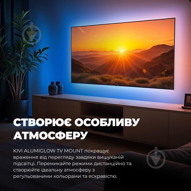 Крепление для телевизора Kivi с подсветкой ALUMIGLOW TV MOUNT поворотно-наклонные 37"-80" черный - фото 5