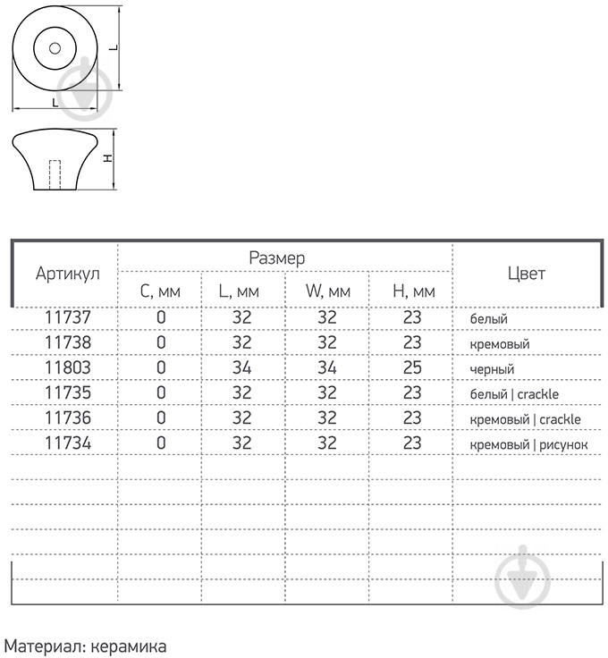 Меблева ручка кнопка Ferro Fiori 11735 CR 9100.01.W кракле - фото 4