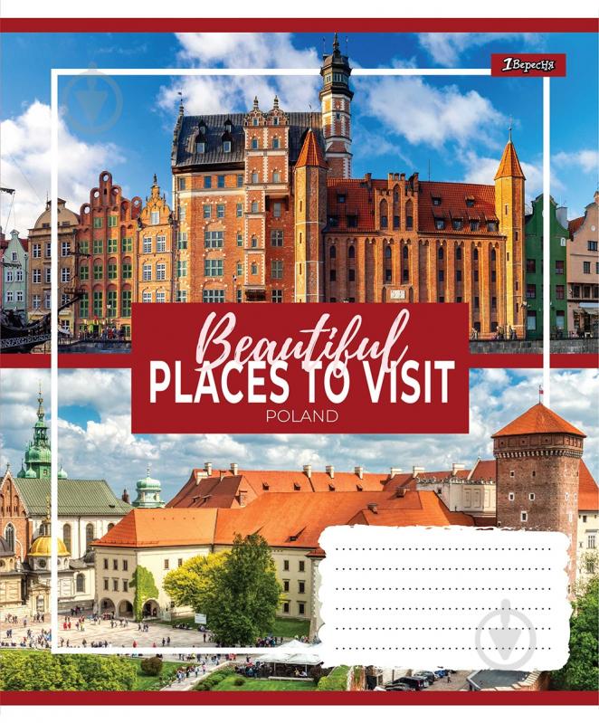 Тетрадь школьная А5/96 линия 1В Small towns 1 вересня - фото 4