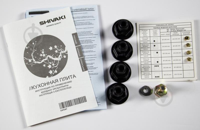 Плита комбинированная Shivaki APETITO 04-E BLACK - фото 12