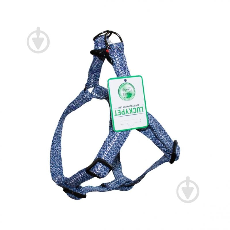Шлея Lucky Pet Milange прошитая с фастексом светоотражающая Ш 20 мм Д 40-54 см синяя - фото 1