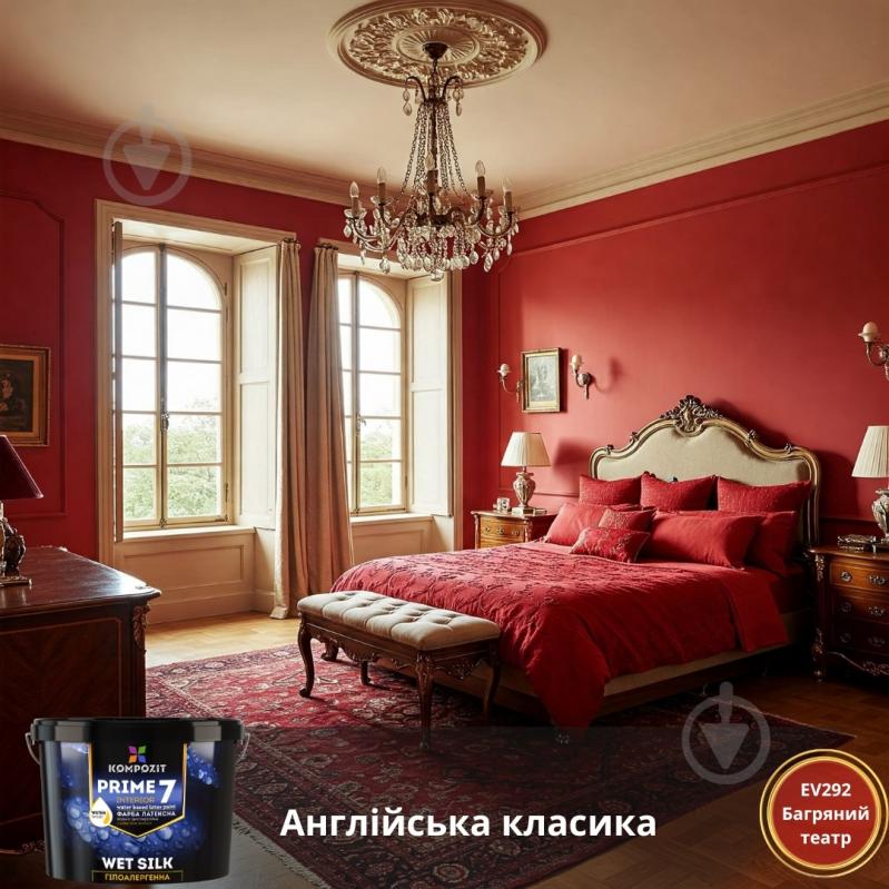 Краска латексная водоэмульсионная Kompozit PRIME 7 шелковистый мат белый 4,5 л - фото 5