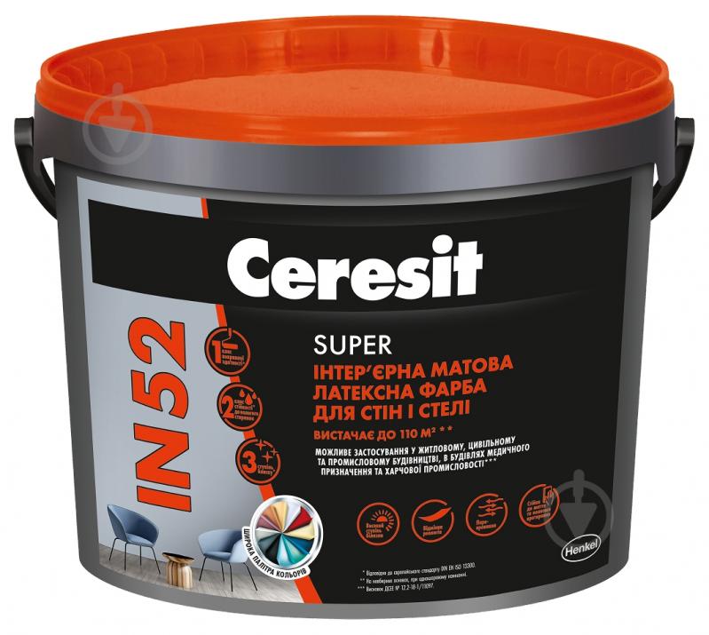 Краска интерьерная латексная Ceresit IN 52 Super мат JAVA 4 5 л - фото 2