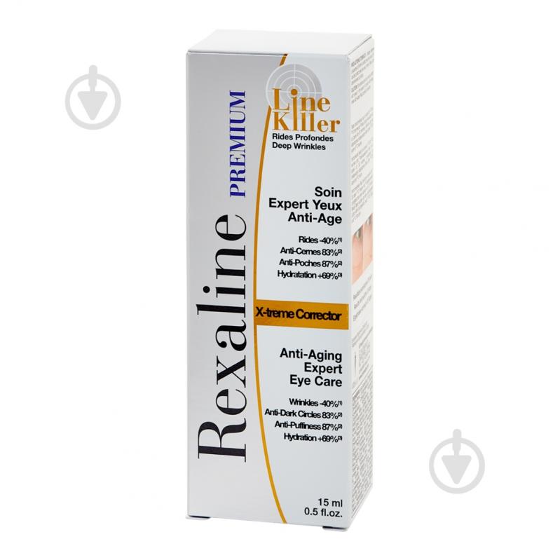 Крем под глаза день-ночь Rexaline PREMIUM LINE-KILLER X-Treme Corrector 15 мл - фото 3