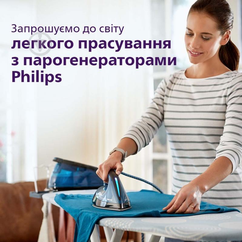 ВИТРИНА! Утюг с парогенератором Philips GC7846/80 - фото 7 ВИТРИНА! Утюг с парогенератором Philips GC7846/80 - фото 7