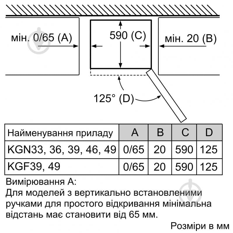 УЦІНКА! Холодильник Bosch KGN36VL326 (УЦ №2401) - фото 8