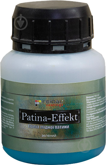 Раствор для декорирования металлических поверхностей Feidal Patina-Effect зеленый 0,1 л - фото 1