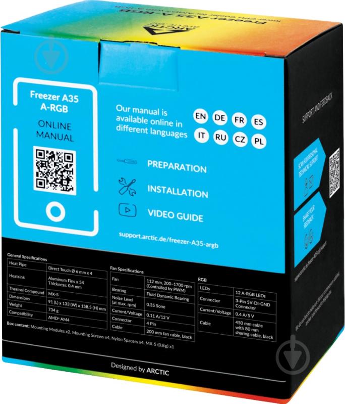 Процессорный кулер Arctic SAM5/SAM4 ACFRE00115A - фото 9 Процессорный кулер Arctic SAM5/SAM4 ACFRE00115A - фото 9