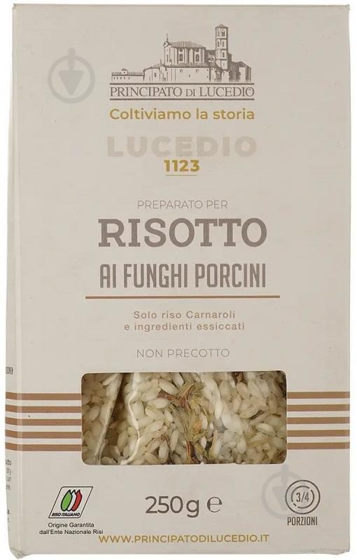 Ризотто Principato di Lucedio с белыми грибами 250 г (8026) - фото 1 Ризотто Principato di Lucedio с белыми грибами 250 г (8026) - фото 1
