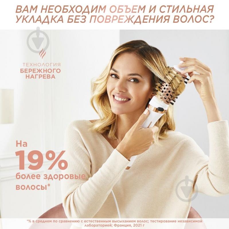ВИТРИНА! Фен-щетка Rowenta BRUSH ACTIV' ULTIMATE CARE CF9720F0 - фото 2 ВИТРИНА! Фен-щетка Rowenta BRUSH ACTIV' ULTIMATE CARE CF9720F0 - фото 2