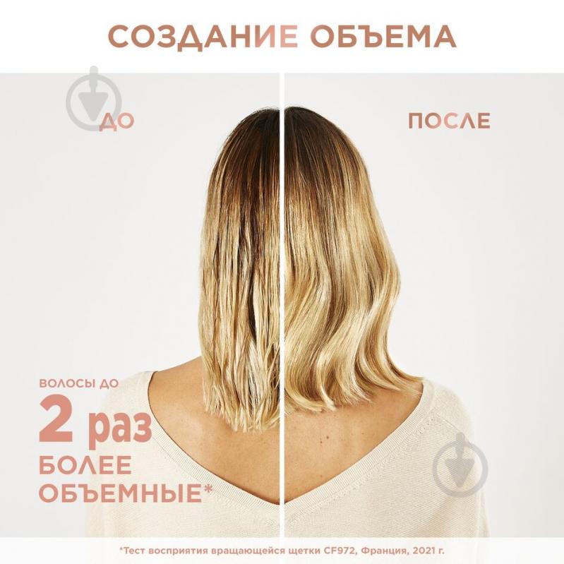 ВИТРИНА! Фен-щетка Rowenta BRUSH ACTIV' ULTIMATE CARE CF9720F0 - фото 6 ВИТРИНА! Фен-щетка Rowenta BRUSH ACTIV' ULTIMATE CARE CF9720F0 - фото 6