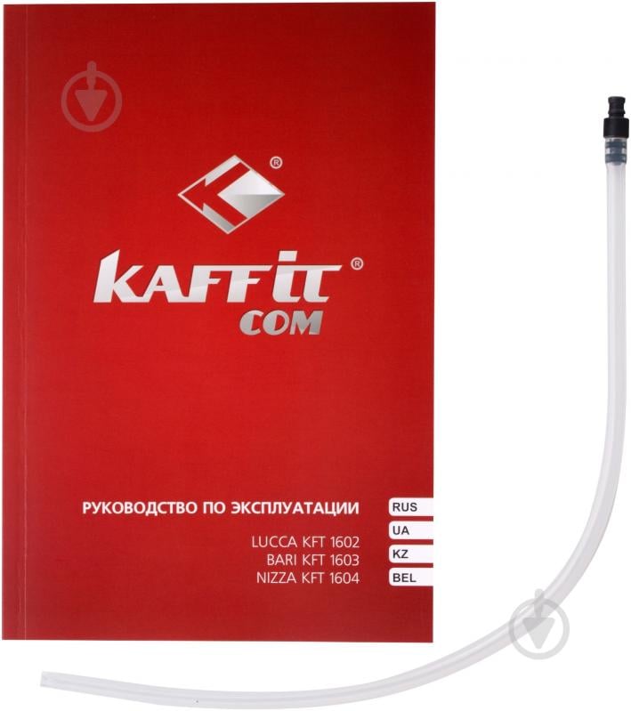 Кофемашина Kaffit.com KFT1604 nizza white - фото 5