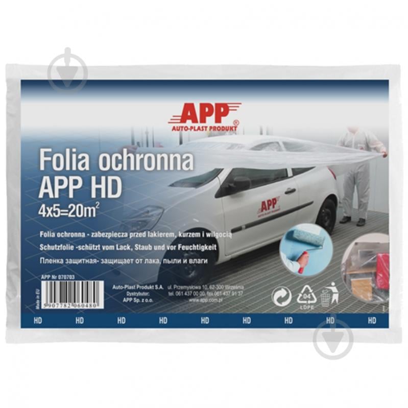 Защитная пленка 4 х 5 м F LD APP - фото 1