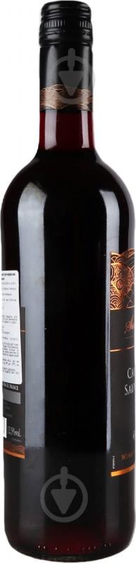 Вино Sun Gate красное сухое 125% ​​Cabernet-Sauvignon 0,75 л - фото 2