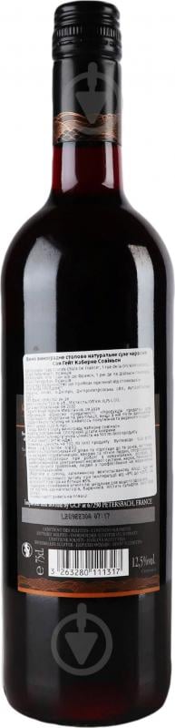 Вино Sun Gate красное сухое 125% ​​Cabernet-Sauvignon 0,75 л - фото 3