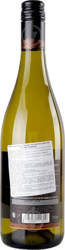 Вино Sun Gate белое сухое 125% Chardonnay 0,75 л - фото 4 Вино Sun Gate белое сухое 125% Chardonnay 0,75 л - фото 4