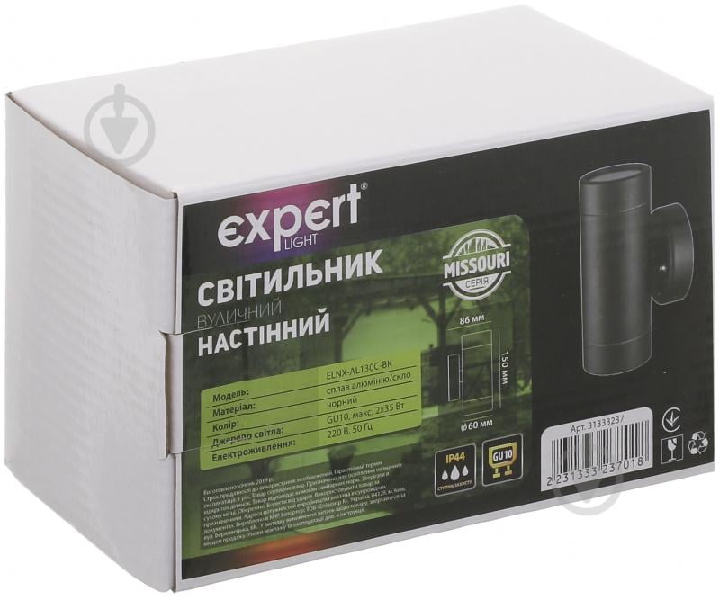 Світильник вуличний настінний Expert Missouri ELNX-AL130C-BK GU10 IP44 чорний - фото 4