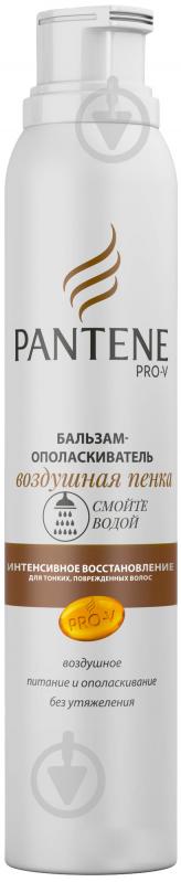 Бальзам Pantene 3 Minute Miracle Інтенсивне відновлення 180 мл - фото 1