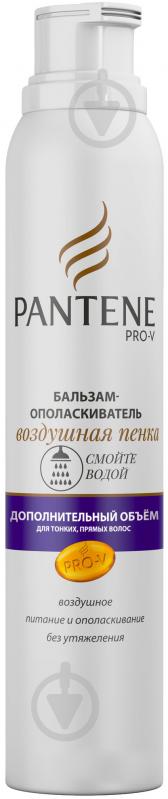 Бальзам Pantene Додатковий об'єм 180 мл - фото 1